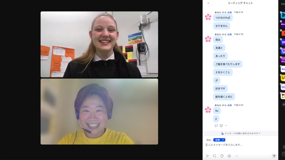 Japanese tutor program